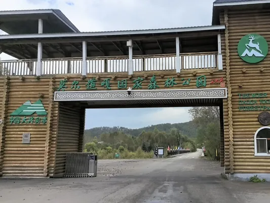 莫尔道嘎公园入口｜匿名，大众点评8月31日评价